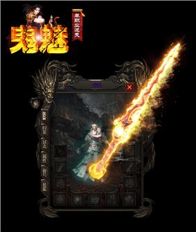 复古变态天龙八部私服服网